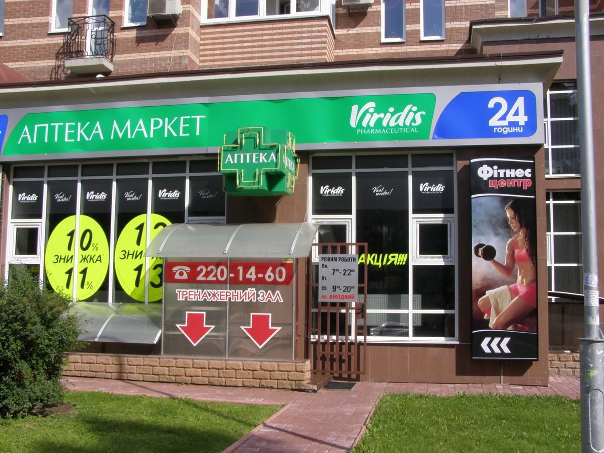 Апарт-отели VS Apartments Киев-27