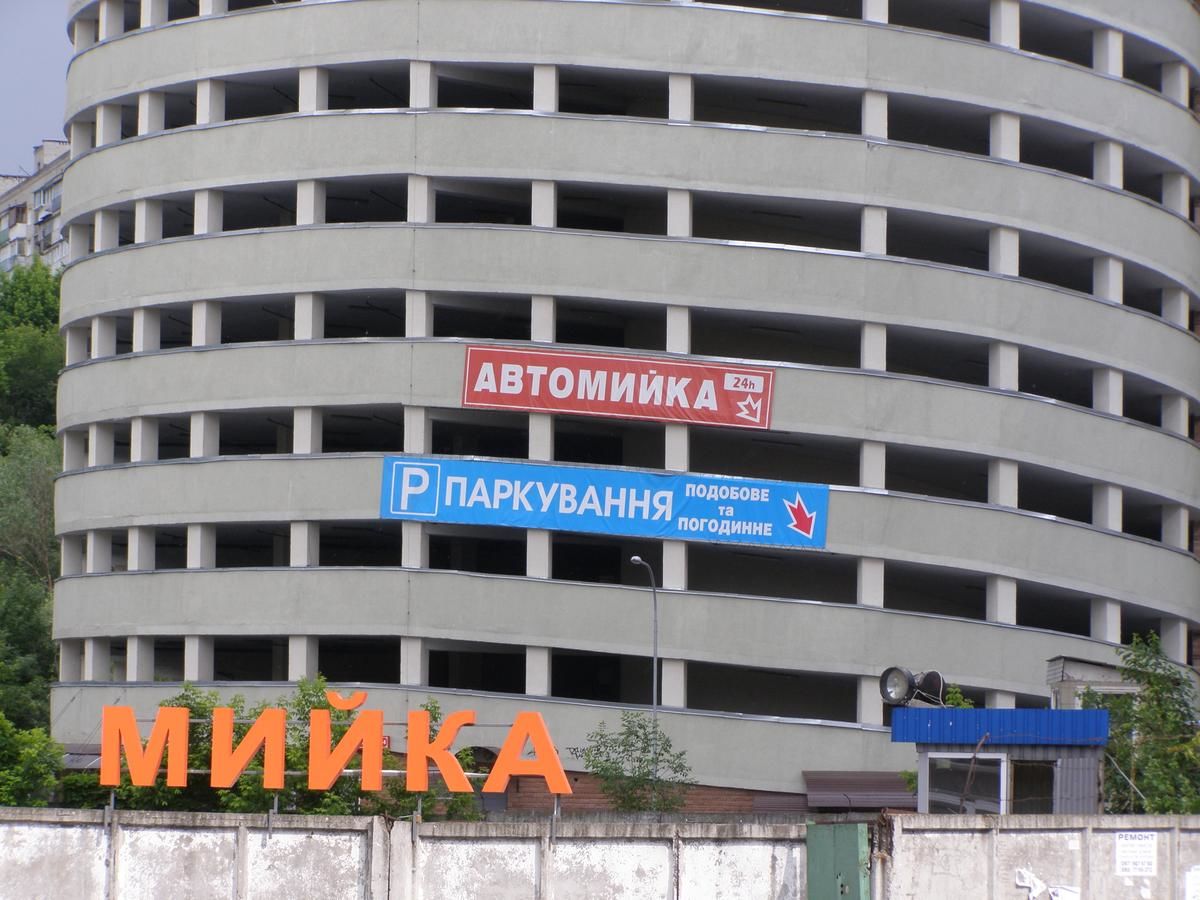 Апарт-отели VS Apartments Киев-32